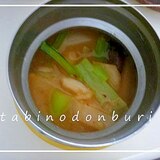 スープジャーdeキムチ味噌汁